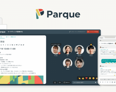 働く人のつながりを強くする「Parque（パルケ）」がウェブ会議支援装置に関する特許取得を発表