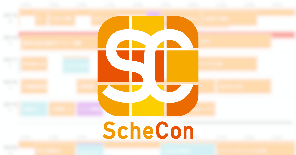 「schecon」の画像検索結果